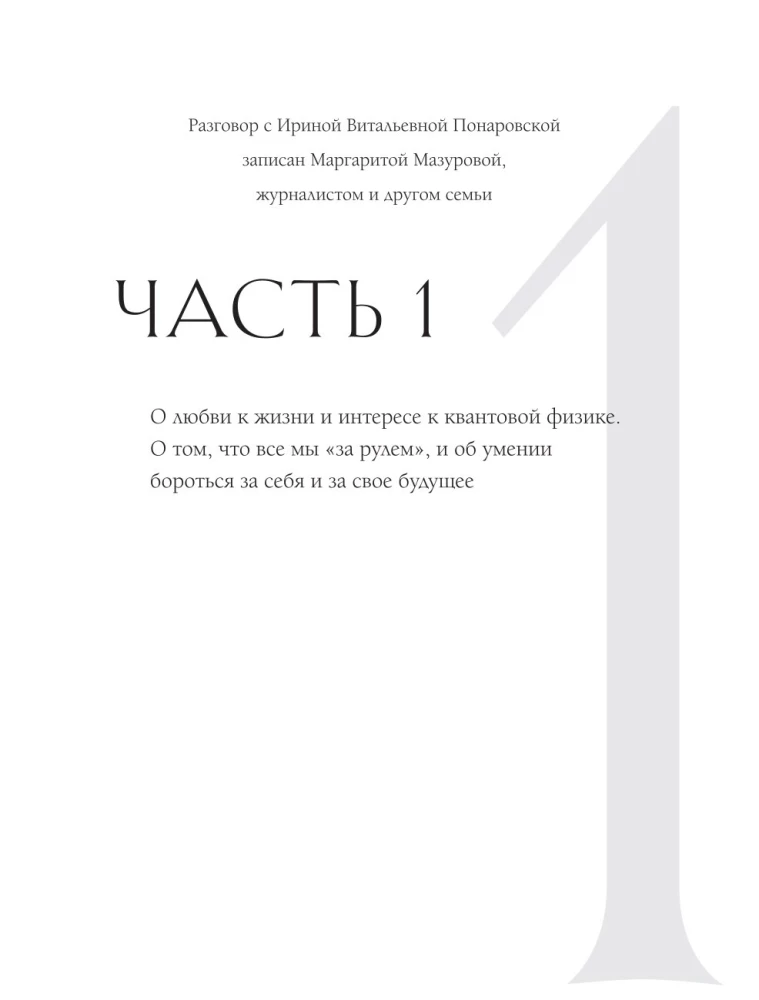 Честно говоря